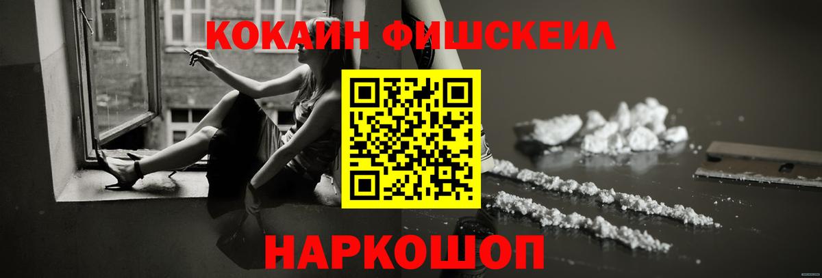 Cocaine 98% Ижевск
