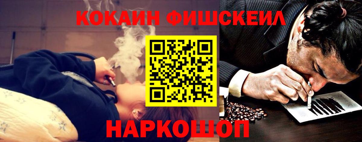 хочу наркоту  Вход с VPN  Ижевск  Кокаин 99% 