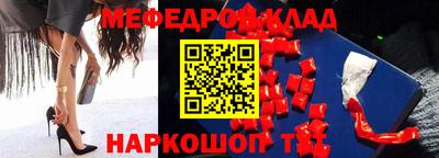 мяу мяу мука Ликино-Дулёво