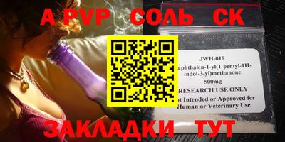 дурь Лесосибирск
