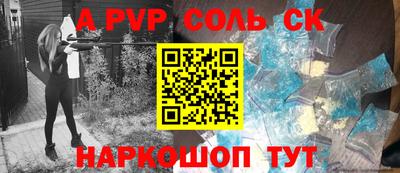 ПСИЛОЦИБИНОВЫЕ ГРИБЫ Ливны