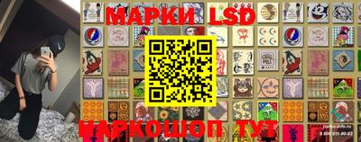 ПСИЛОЦИБИНОВЫЕ ГРИБЫ Ливны