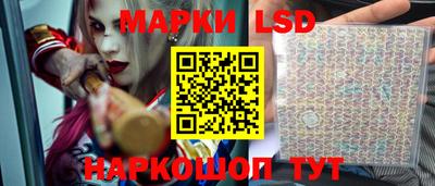 ПСИЛОЦИБИНОВЫЕ ГРИБЫ Ливны