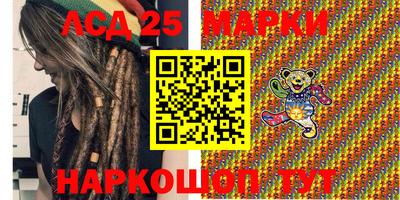 дурь Лесосибирск