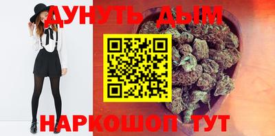 дурь Лесосибирск