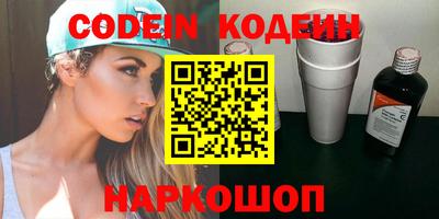 ПСИЛОЦИБИНОВЫЕ ГРИБЫ Ливны