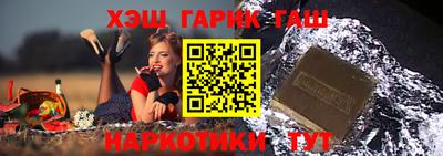 ПСИЛОЦИБИНОВЫЕ ГРИБЫ Ливны