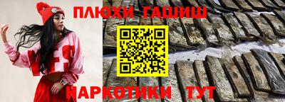 дурь Лесосибирск