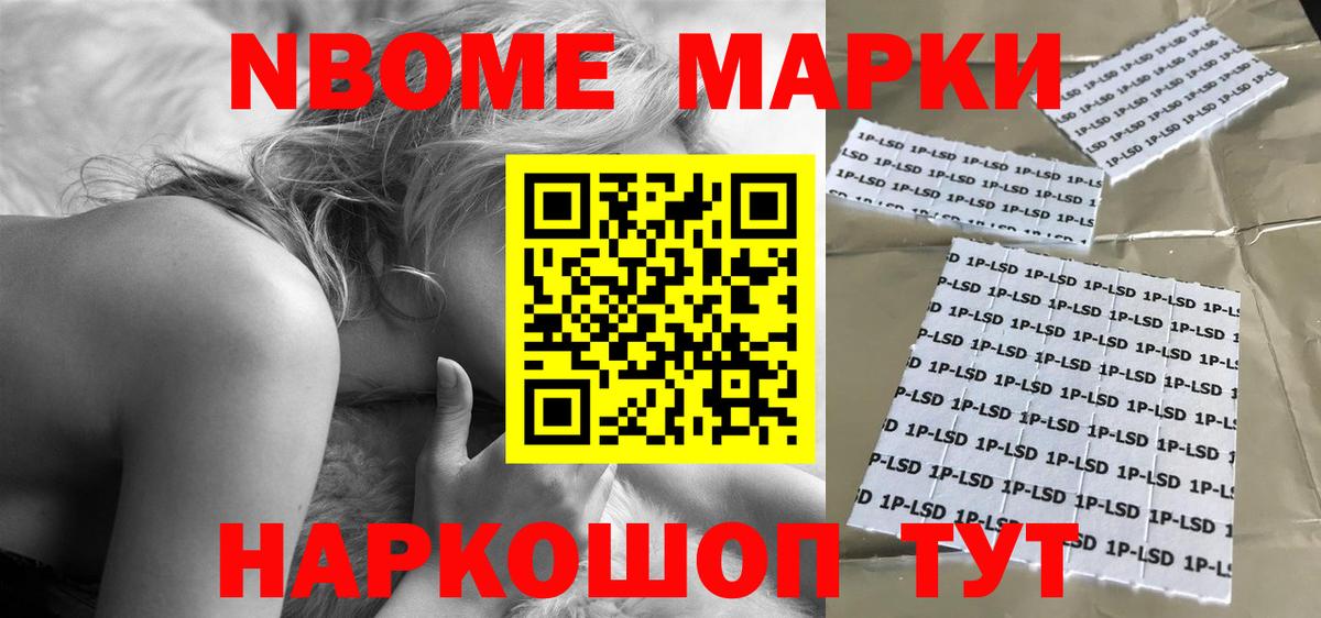 ЛСД экстази кислота  Лсд 25 экстази ecstasy  Вход с VPN  Ижевск 