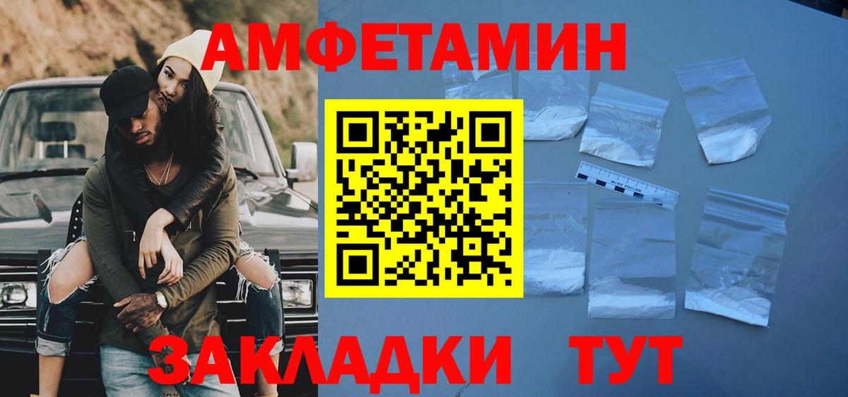 МЕТАМФЕТАМИН Methamphetamine  МЕТАМФЕТАМИН Methamphetamine  Вход с VPN  Ижевск 