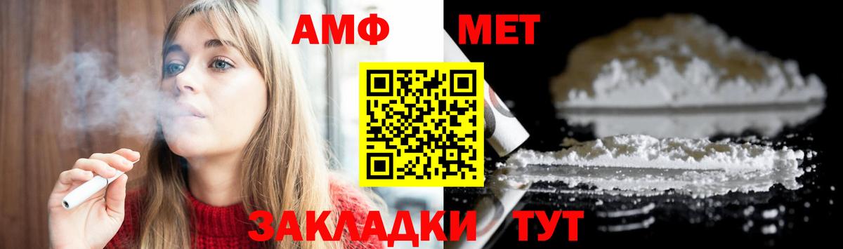Первитин винт Ижевск