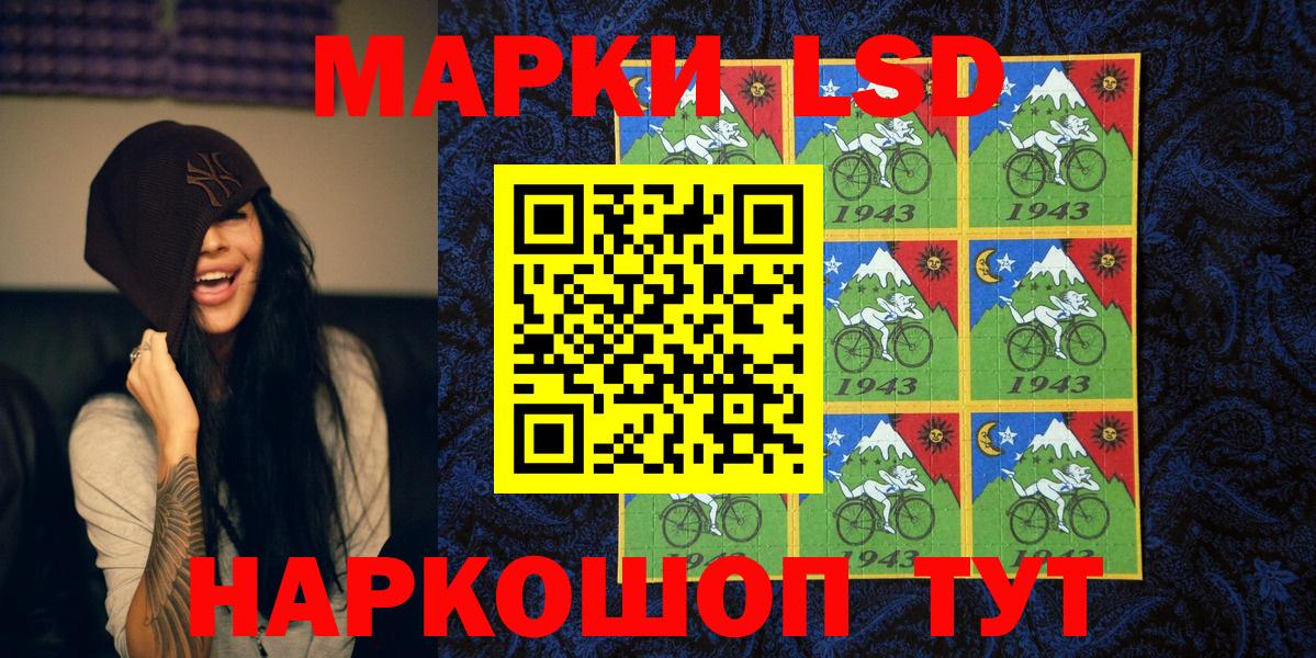 Марки N-bome  Марки 25I-NBOMe 1,8мг  Вход с VPN  Марки 25I-NBOMe 1,8мг  Ижевск 