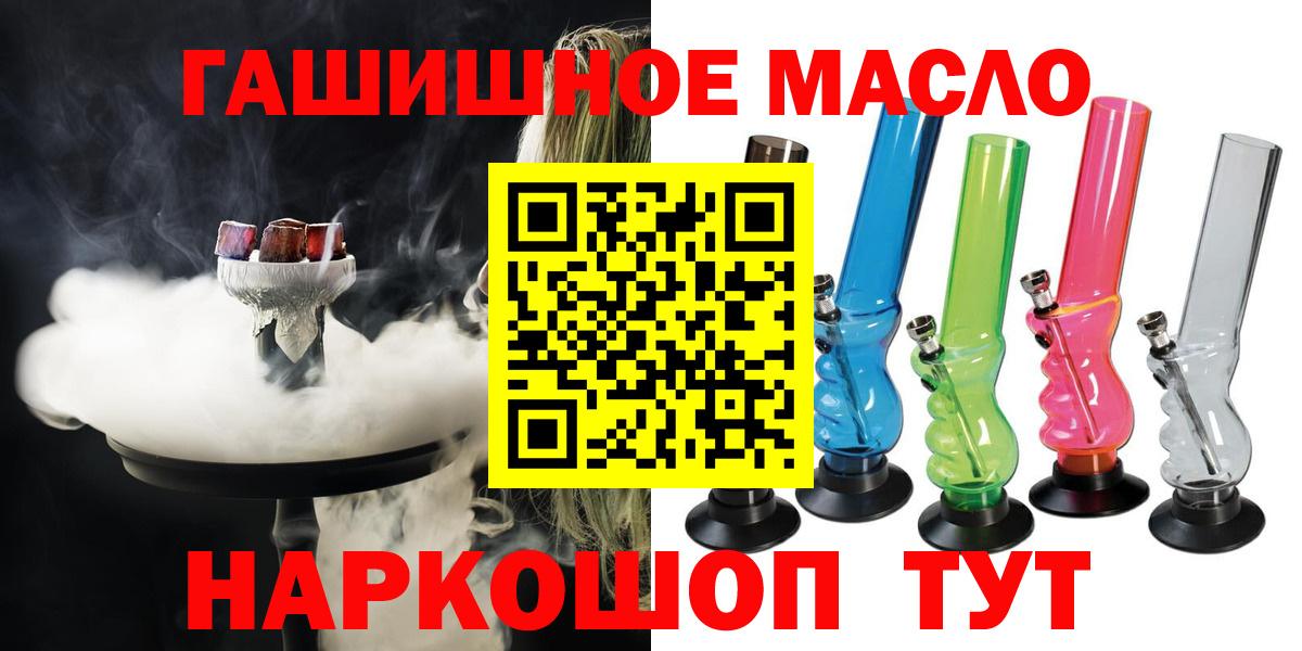Дистиллят ТГК жижа Ижевск
