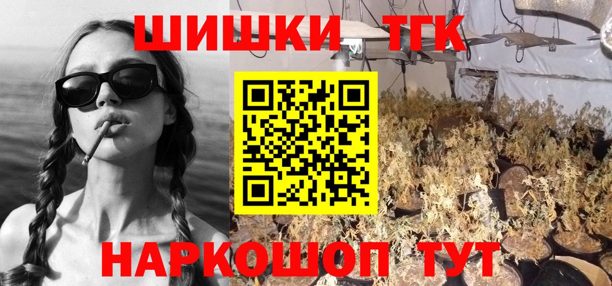 Конопля OG Kush Ижевск